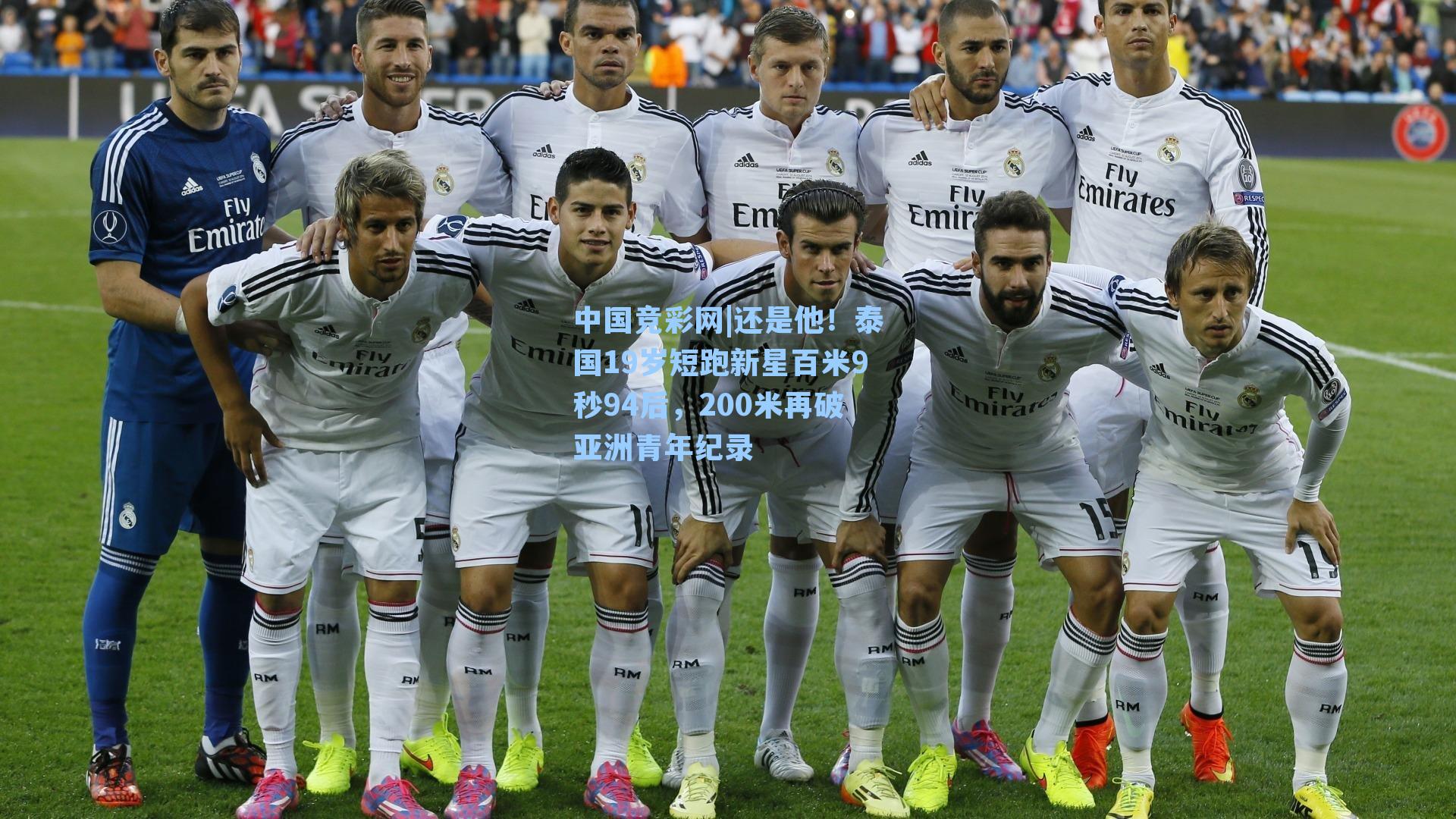 还是他！泰国19岁短跑新星百米9秒94后，200米再破亚洲青年纪录