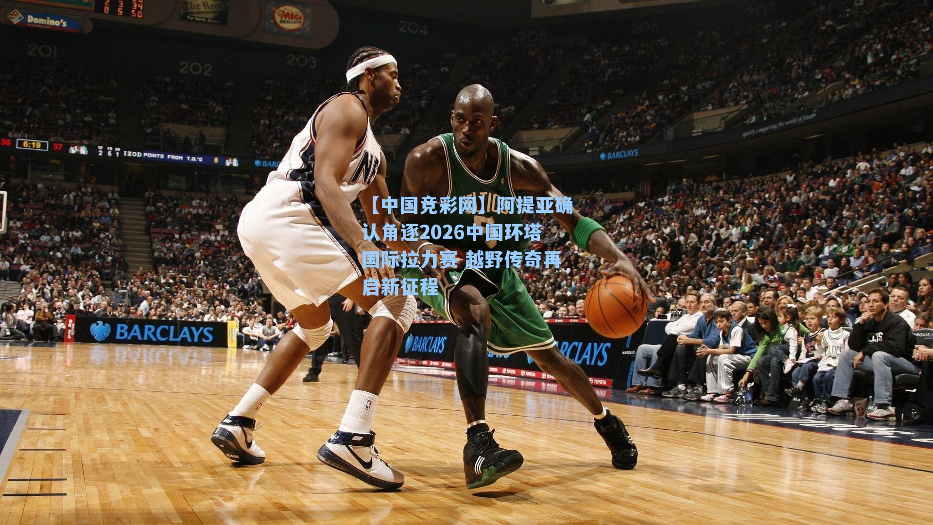 阿提亚确认角逐2026中国环塔国际拉力赛 越野传奇再启新征程